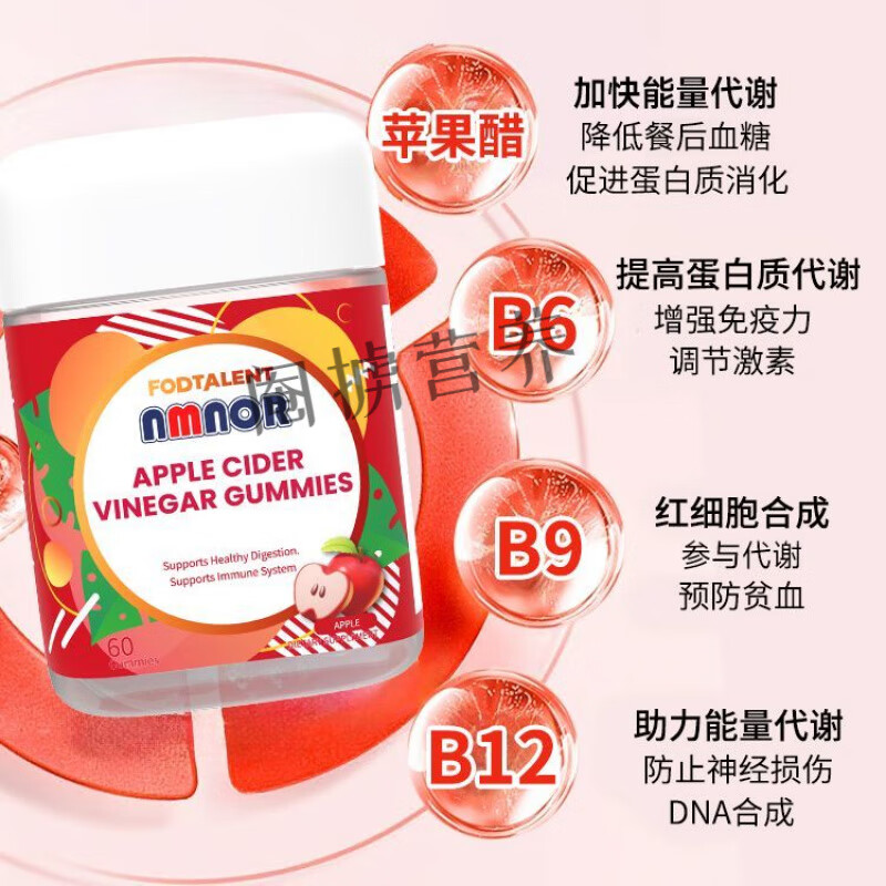 尔娅贝[活动入口]澳洲进口苹果醋原装软糖60粒肠胃代谢体重管理 4瓶周期装[保税发货]保障