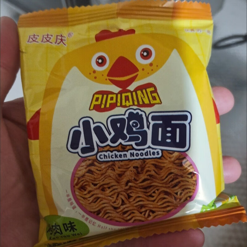 【小鸡面】小鸡面干脆面多味混装零食宿舍宵夜整箱 【3包】不送*三味混装