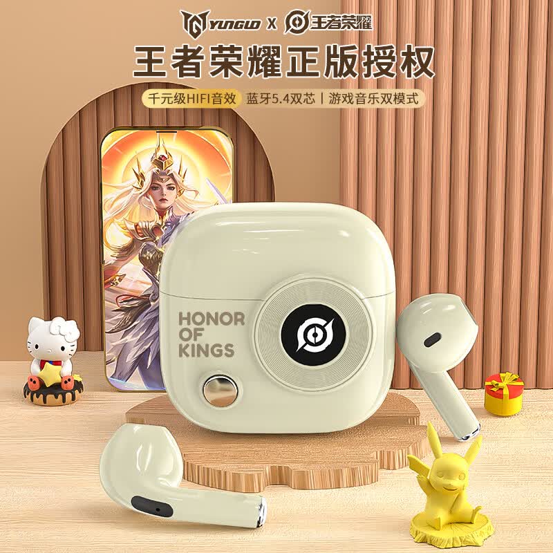 王者荣耀.半入耳式无线游戏音乐耳机蓝牙5.4HIFI环绕音AI降噪低延迟佩戴舒适高清通话运动跑步超长续航 皎月白【重低音+低延迟】网红款