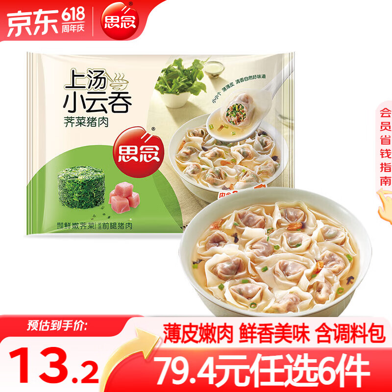 ˼ Ϻˮ 400g 9.9Ԫ