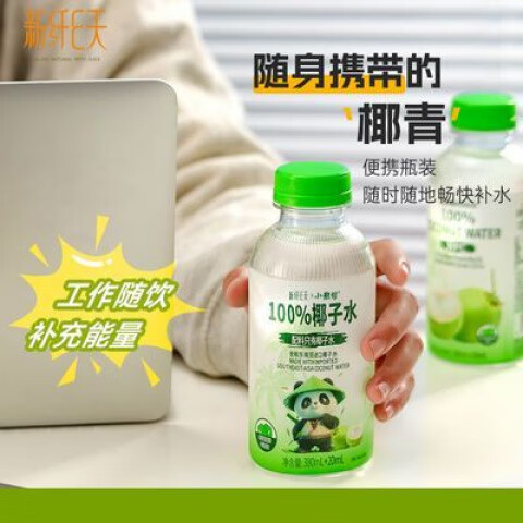 新纤E天NFC椰子水400ml*6分享装椰子水无菌冷灌 电解质饮料 新纤E天NFC椰子水400ml*6分享装