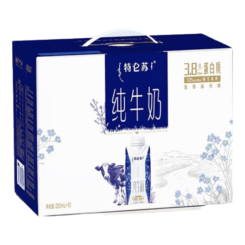 蒙牛 特仑苏纯牛奶梦幻盖250ml*10包*2提 礼盒装营原生高钙3.8g蛋白质 250mlx10包x2提