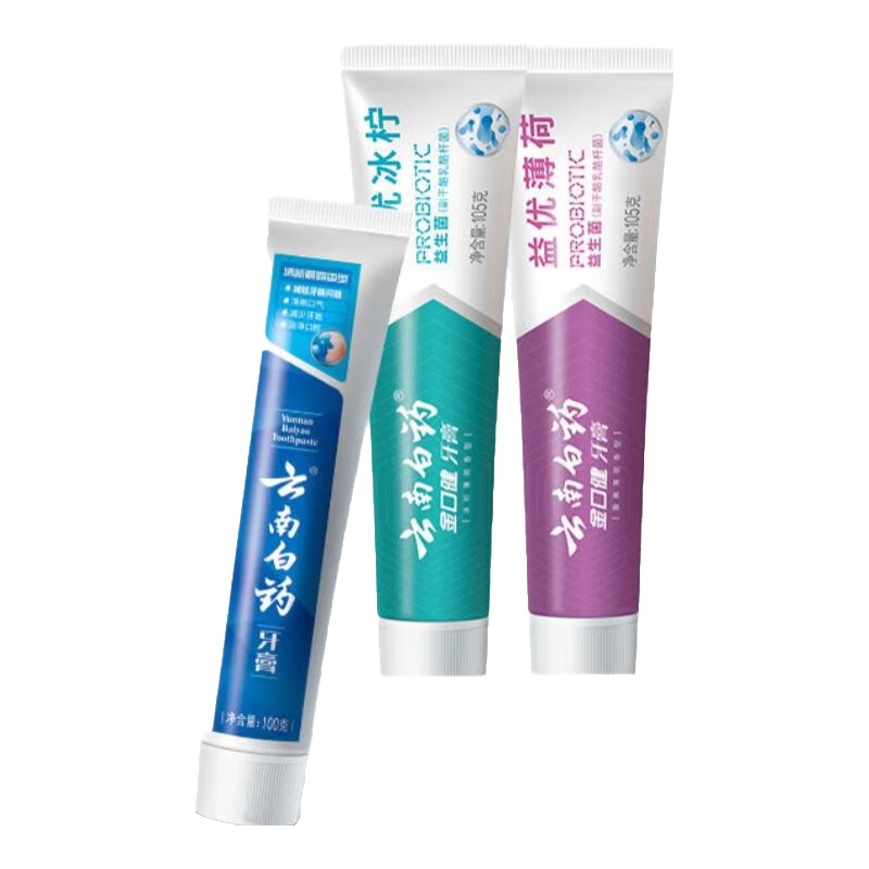 ���ϰ�ҩ��������ˢ����ˮ48Ԫ��ѡ4֧�����������¿�������ǻ �����ࡿ���ű���105g