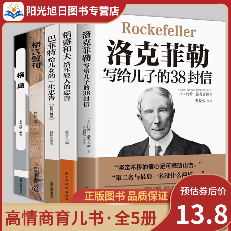 成功学价格变动曲线|成功学价格历史