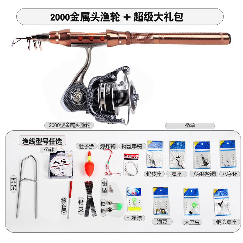 火玲瓏迷你路亞竿套裝小海竿拋竿超短節釣魚(yú)竿超硬海桿遠投鋼筆便攜甩桿 3m 全金屬高碳小海竿/1.3M單竿