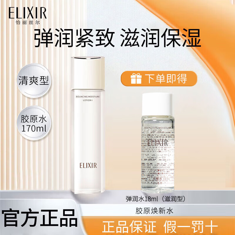 ڲ˿ˮˬˮձڲˮʪ»ƷױƷŮ ˬ͡ԭˮ170ml99Ԫ