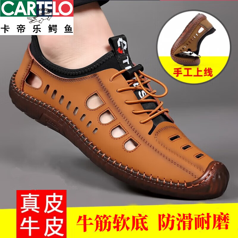 ڲ㣨CARTELOƤЬ2025ļ¿ЬƤЬţ׶Ь͸Ь ɫο 43130Ԫ