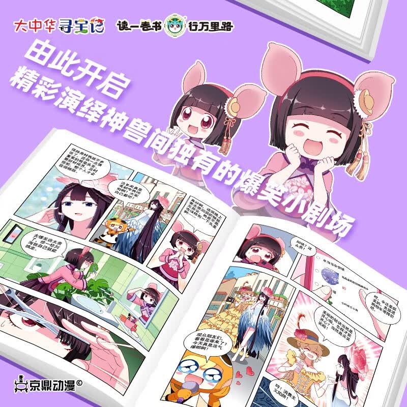 图 3