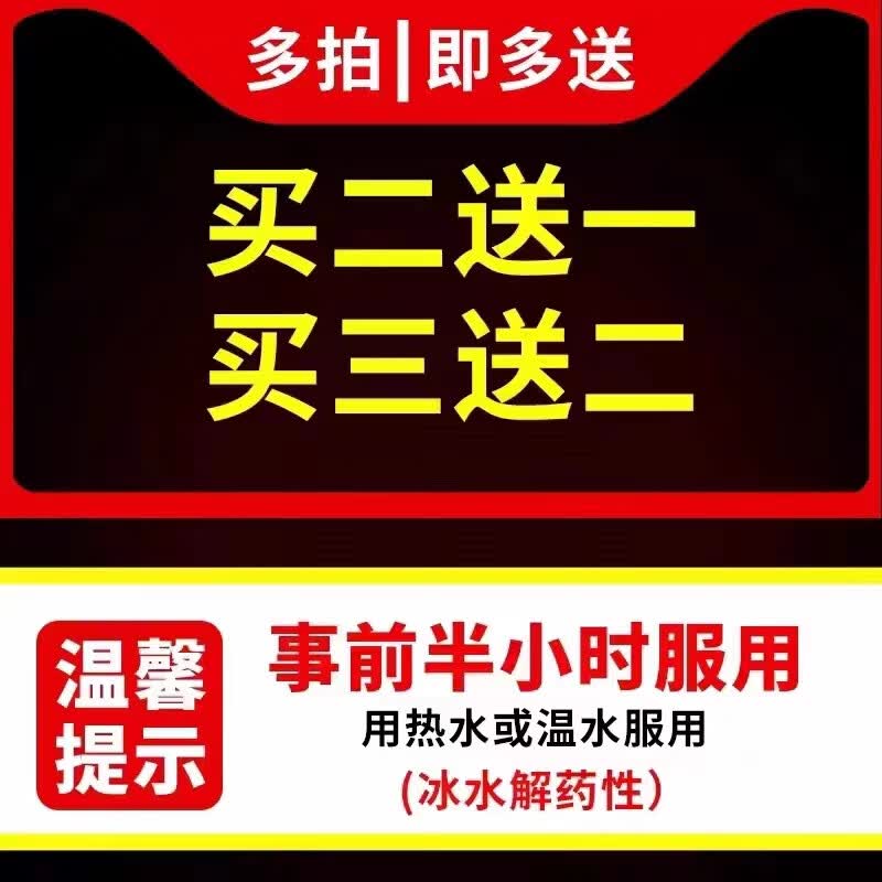 男用速效开房急用原装正品德国小钢炮10粒美国辉腾玛卡金虎鞭一粒