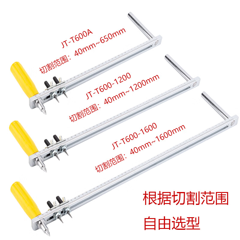 冰禹JT-T600A便攜式手動(dòng)墊片切割器墊圈專用刀橡膠四氟剪不銹鋼工具 JT-T600A 范圍40mm~600mm