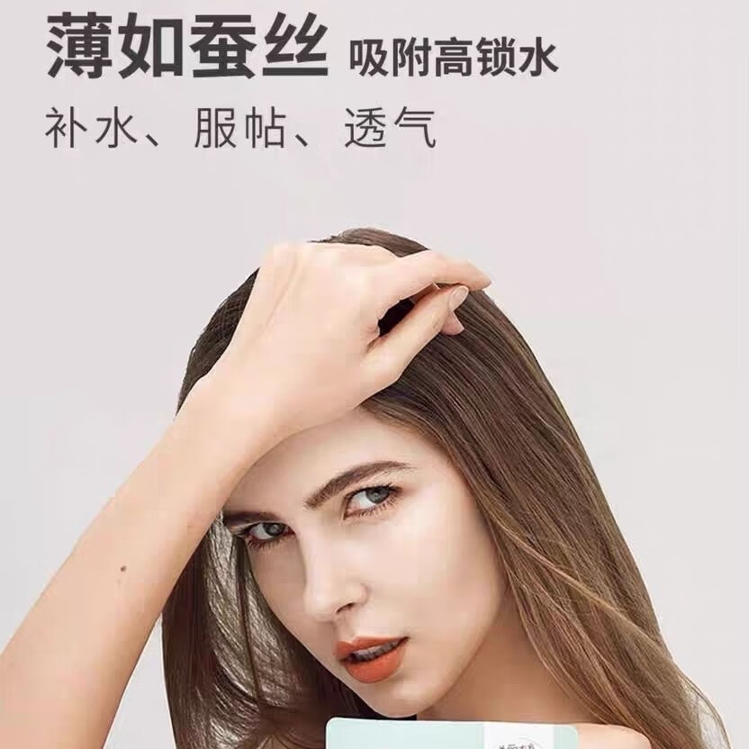美思康宸(假一赔十)小姐姐系列面膜,好用不贵焕亮整张脸,保湿修护美白 美思康宸虾青素亮颜焕肤面膜