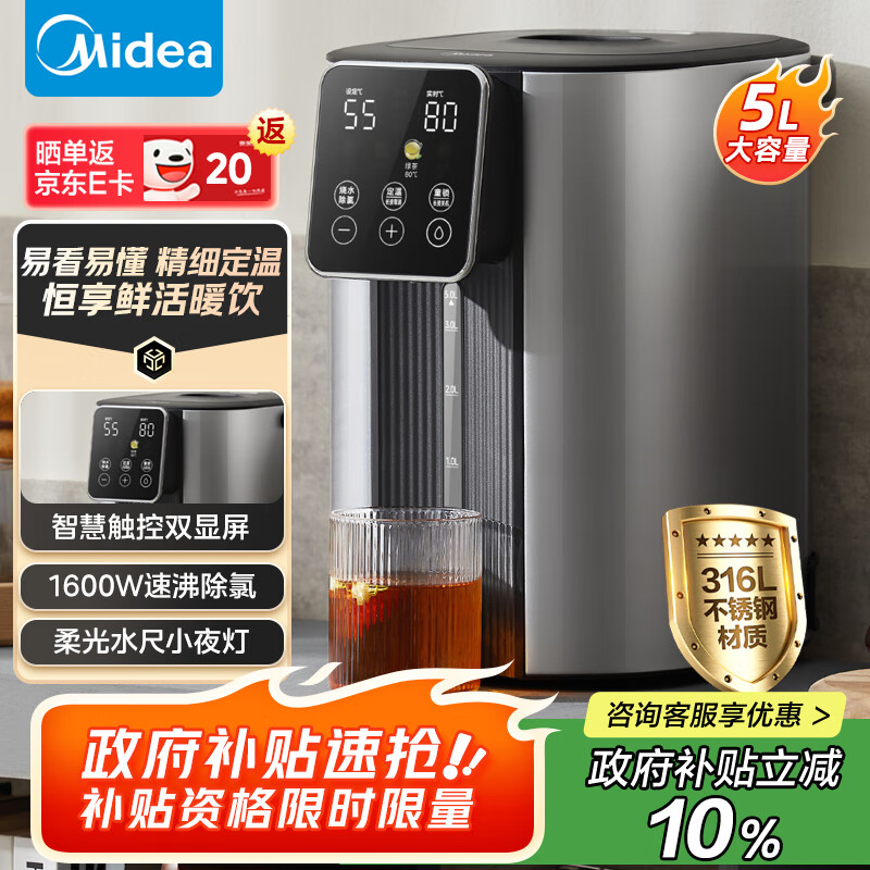 ���� ����ˮƿ EB50D1 5L