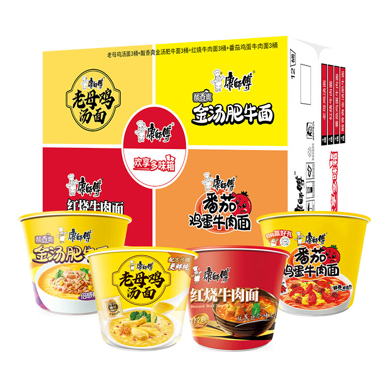 康师傅方便面 老母鸡+金汤+红烧+番茄110g*12桶 泡面整箱速食