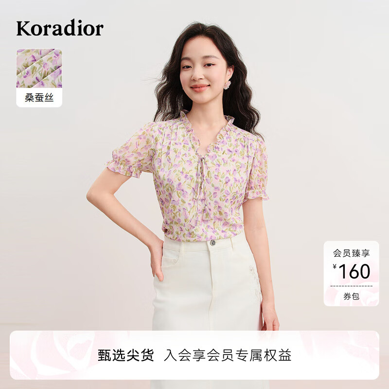 珂莱蒂尔【桑蚕丝】2025年夏季新款复古淑女花瓣领透气衬衫女衬衣 淡紫色 2XL