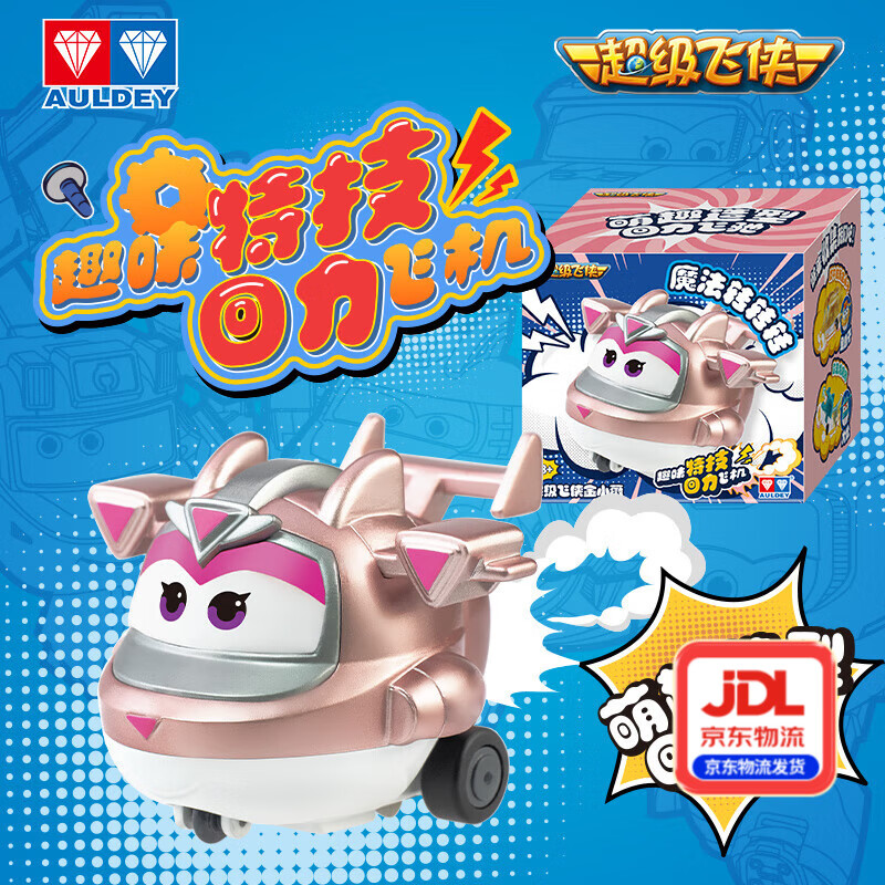 �µ�˫�꣨AULDEY����������Ȥζ�ؼ������ɻ��ֵ϶�ͯ�����ˤ�����Ů������ Ȥζ�ؼ������ɻ�-��Сޱ