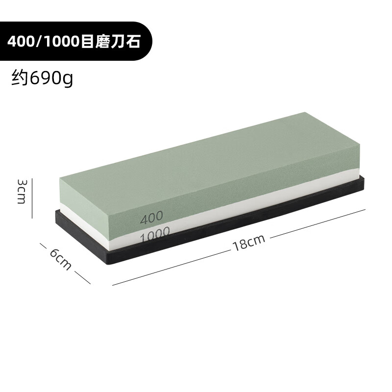 onlycook家用磨刀石菜刀專用磨刀器廚房水槽磨石磨刀架磨刀棒 400_1000目磨刀石