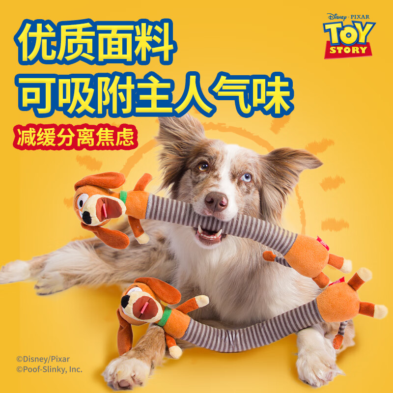贵为玩具总动员咔趣弹簧狗发声小狗狗玩具互动拔河巡回磨牙解闷宠物 咔趣弹簧狗