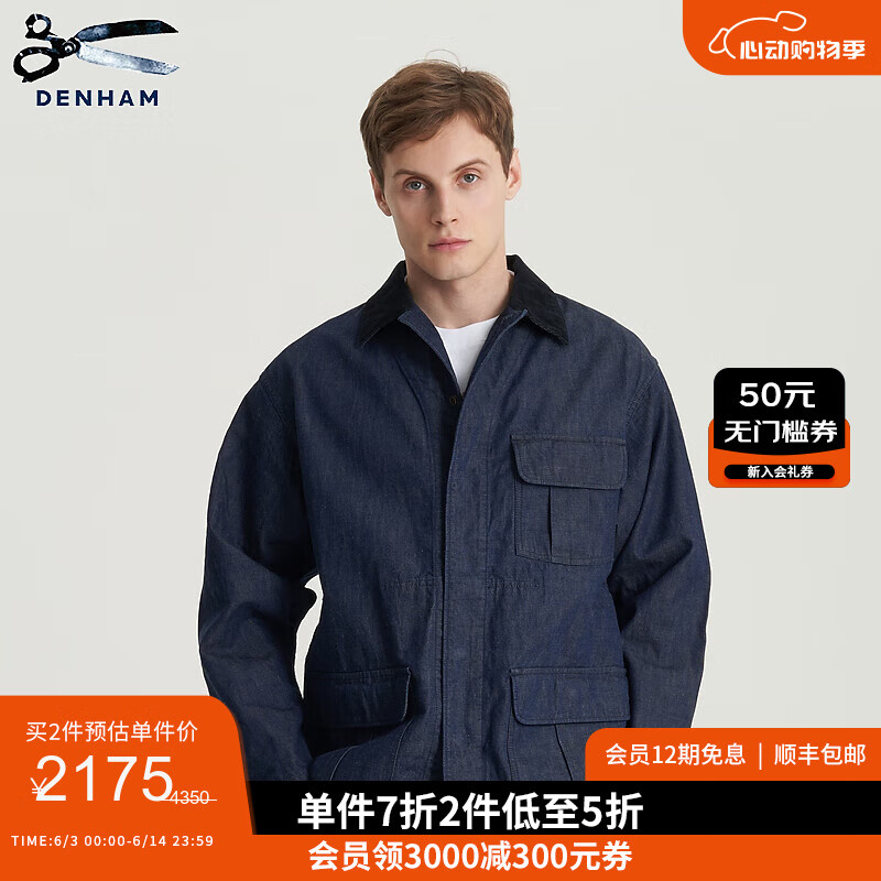 DENHAM男士新品經(jīng)典靛藍(lán)色復(fù)古牛仔夾克外套 靛藍(lán)色 L