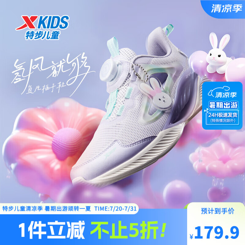 �ز���XTEP��ͯЬ�����8.0������Ь���ļ�͸����ť�۷ɵ��Ƽ�������ͬ����Ь ����ɫ/ѩ���ϡ����8.0���ӡ� 36 ��