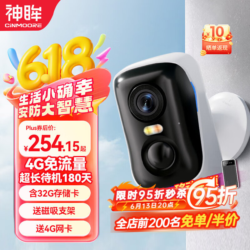 ���� �������ͷ BC4 32G