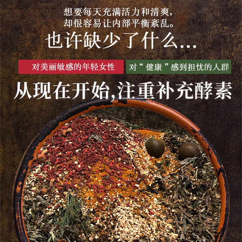 SC SEEDCOMS膳食补充剂野菜酵素 含维生素叶酸姜黄 300mg*30片 日本原装进口 300mgx30片