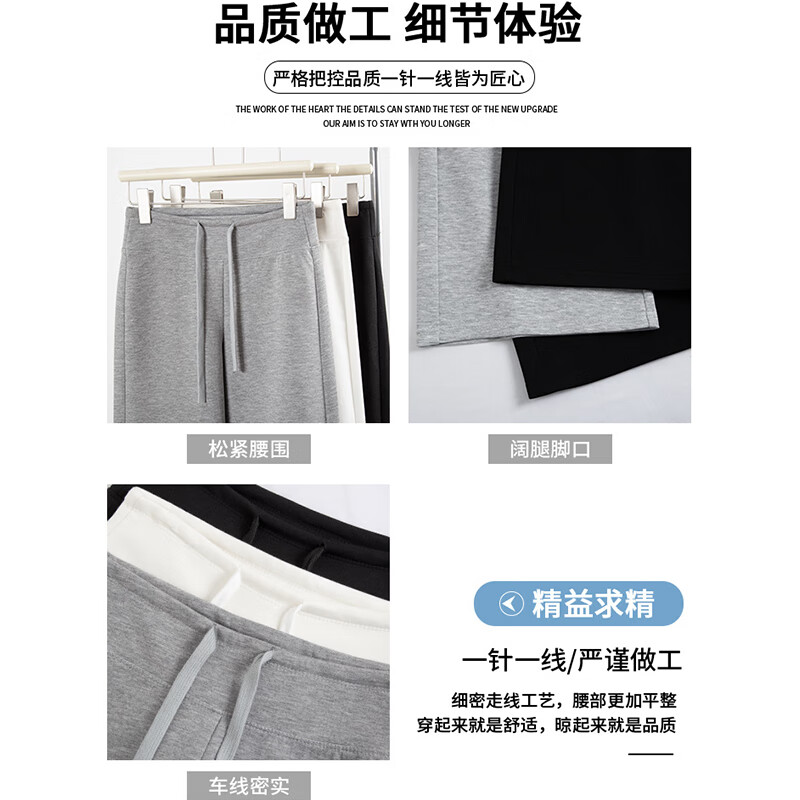 翊尚美休闲阔腿裤女2025夏季新款潮流小个子高腰直筒裤宽松显瘦运动卫裤 浅灰 【高弹力超模腿秘籍小个】 L 【推荐111-125斤】