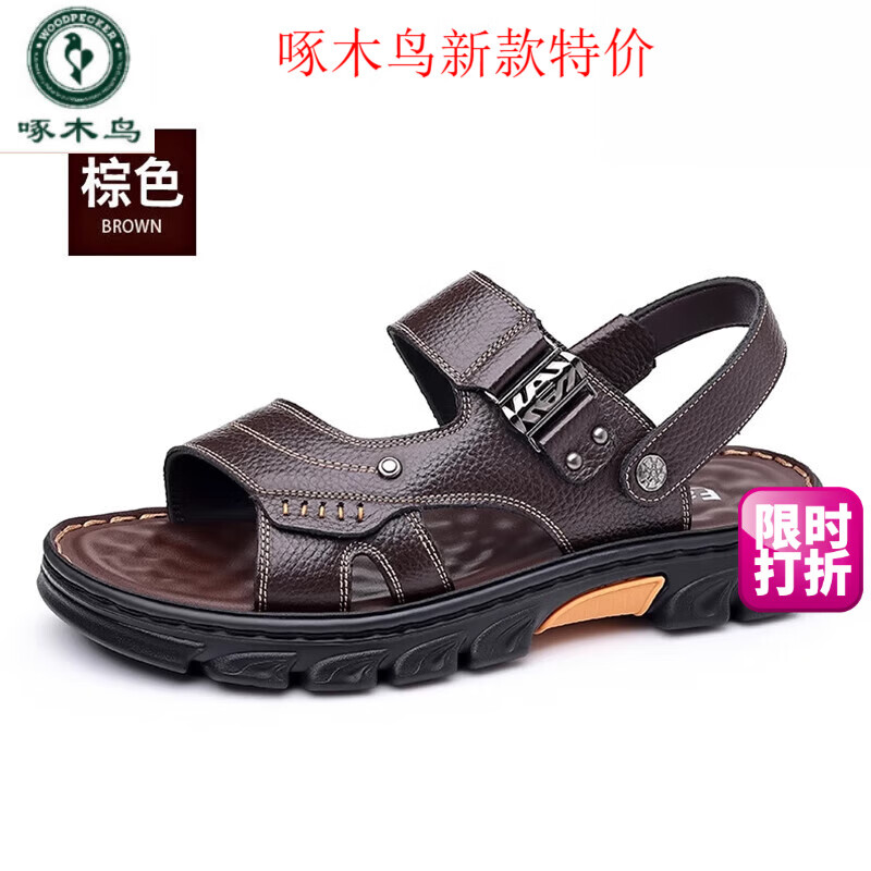 ��ľ�� ����Ь WJ2037 40