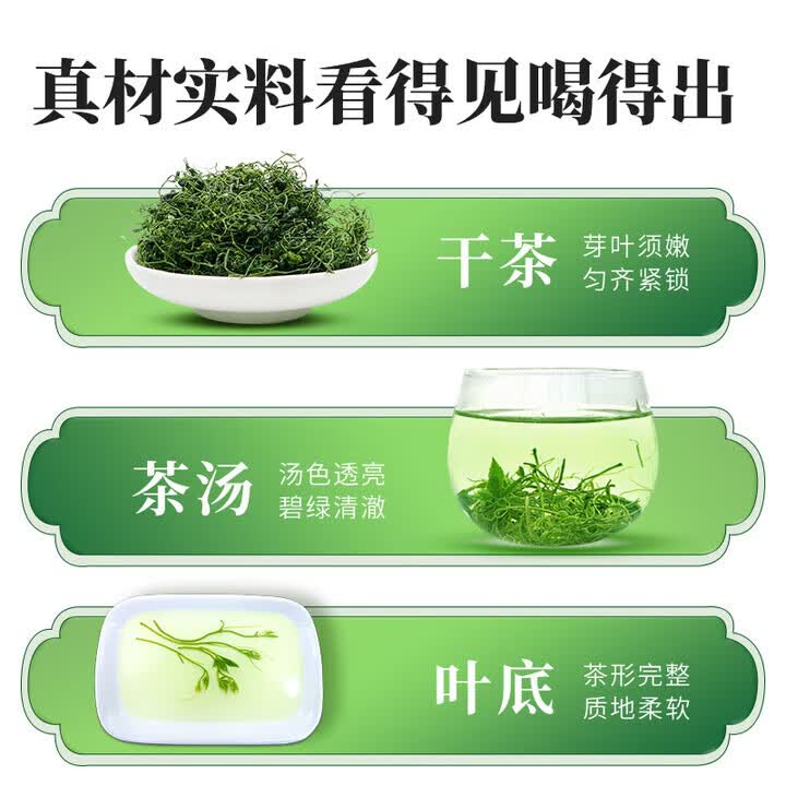 平利绞股蓝（PINGLI GYNOSTEMMA）七叶龙须绞股蓝茶礼盒装送长辈礼物滋补健康150g