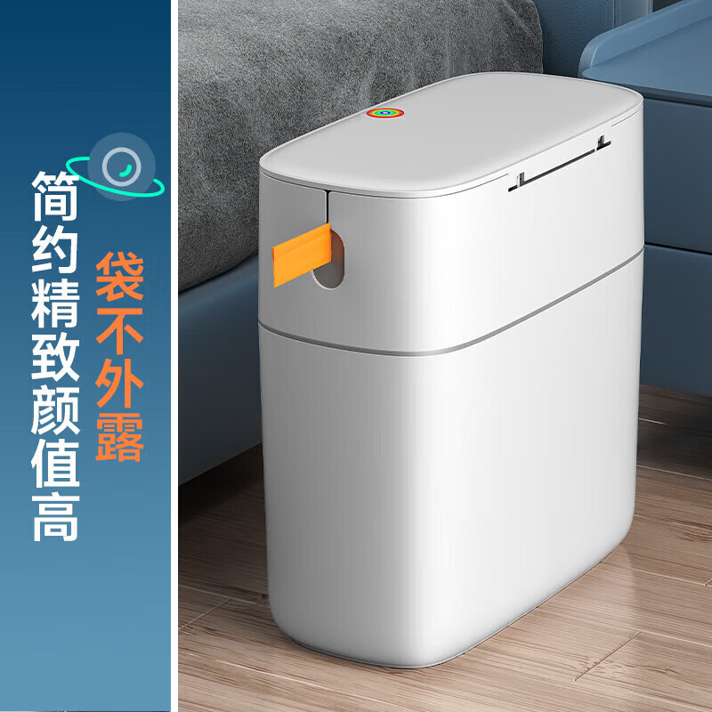 佳帮手抽绳打包卫生间垃圾桶带盖家用大号卧室客厅厨房厕所夹缝垃圾篓 【包邮】抽绳打包款-大盖 12.9L -2只装