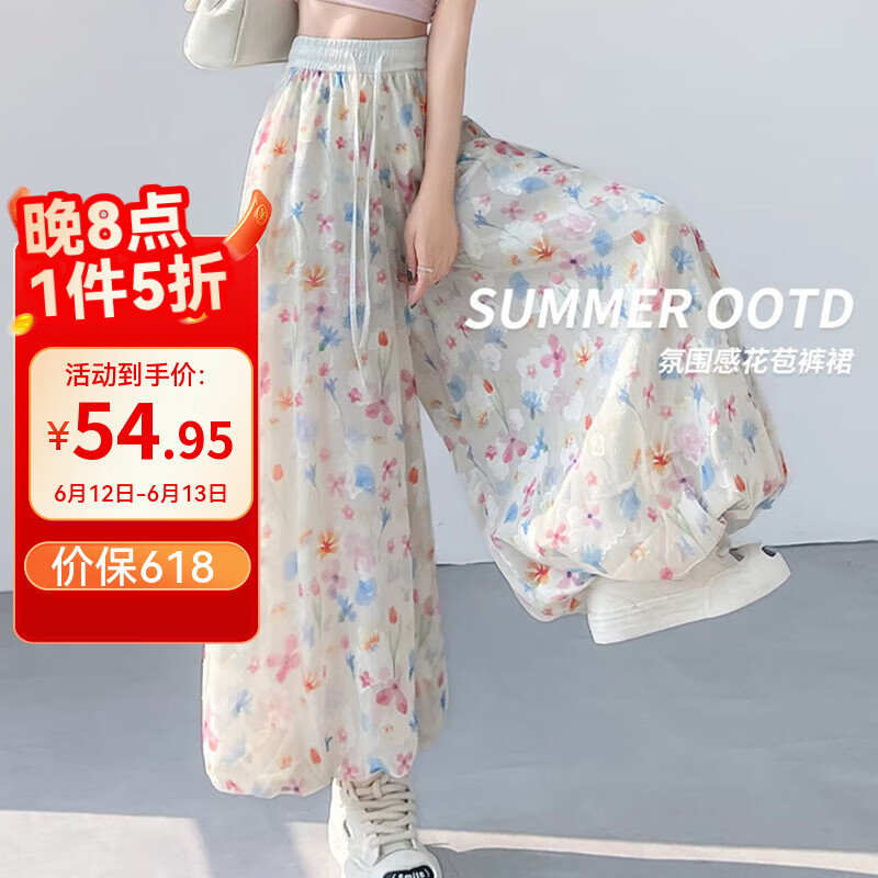 翊尚美冰丝花苞裙裤女2025年夏季新款薄款休闲裤小个子宽松设计感阔腿裤 彩色 M 【推荐101-120】