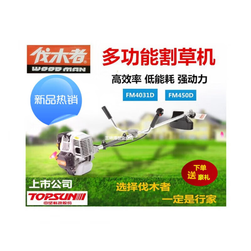 2026年打草机品牌排名前十名，这10款大功率强续航，除草省心超赞！-图片4