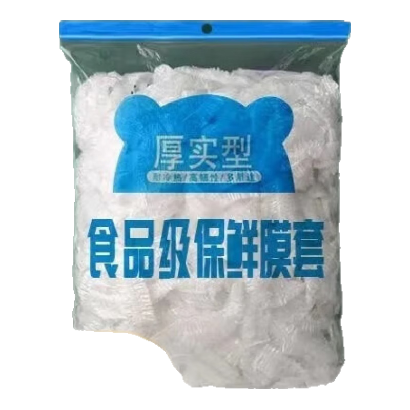 ����Ĥ�� һ���Լ���ʳƷ�����ʴ� �Ӵ�Ӻ� ��ɫ 100ֻװ 1.49Ԫ