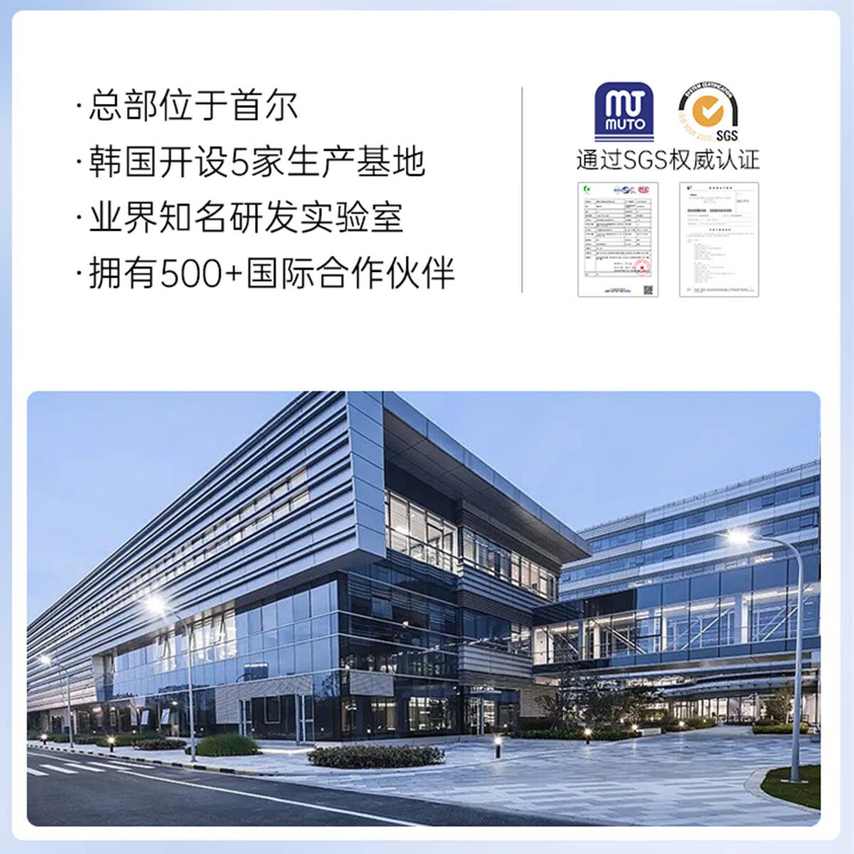 MUTO进口胶原蛋白睡眠面膜免洗抗皱紧致抗衰老补水美白淡斑去黄气暗沉 【免洗面膜｜美白去黄气】 120g /瓶（1瓶见效装）