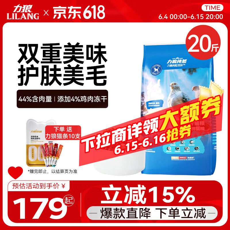 ���� ȫ��è�� 10kg