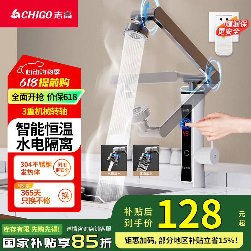 ־�ߣ�CHIGO������ˮ��ͷ����ʽ��е�ۿ�����ˮ��ͷ���ȼ�������Ƶ���³�����̨������ˮ��KBR-H5X