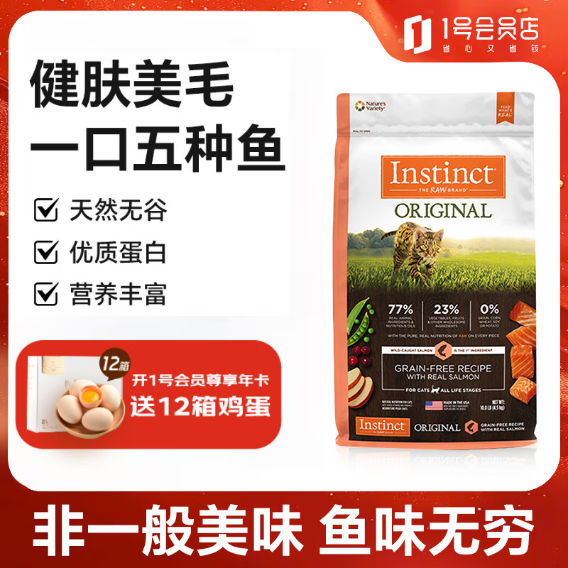 ʱ ޹㻤ëȫͨè104.5kg 329Ԫ