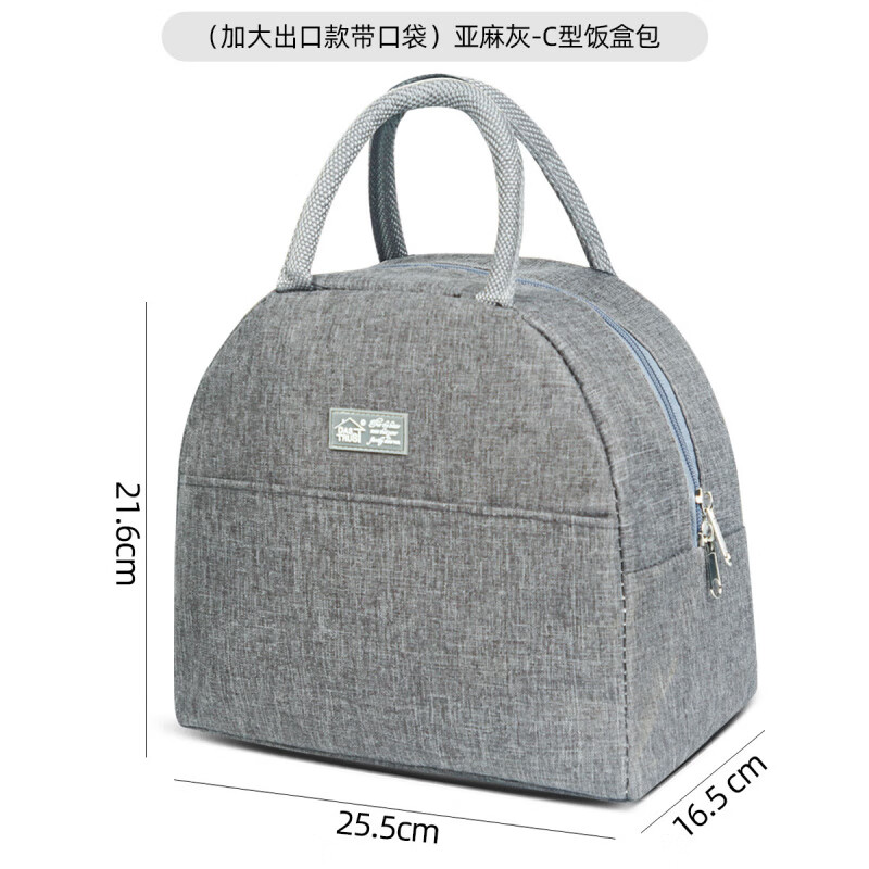 樂扣樂扣（LOCK&LOCK）適用加厚飯盒保溫袋便當手提鋁箔包條紋帶飯手拎帆布袋子學生餐盒 (加大出口款帶口袋)亞麻灰-C型飯