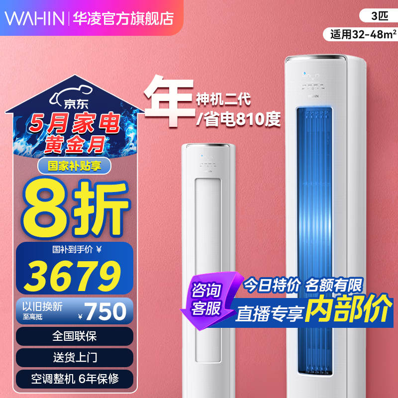 ���� �յ� KFR-72LW/N8HE1�� 3ƥ ������� 