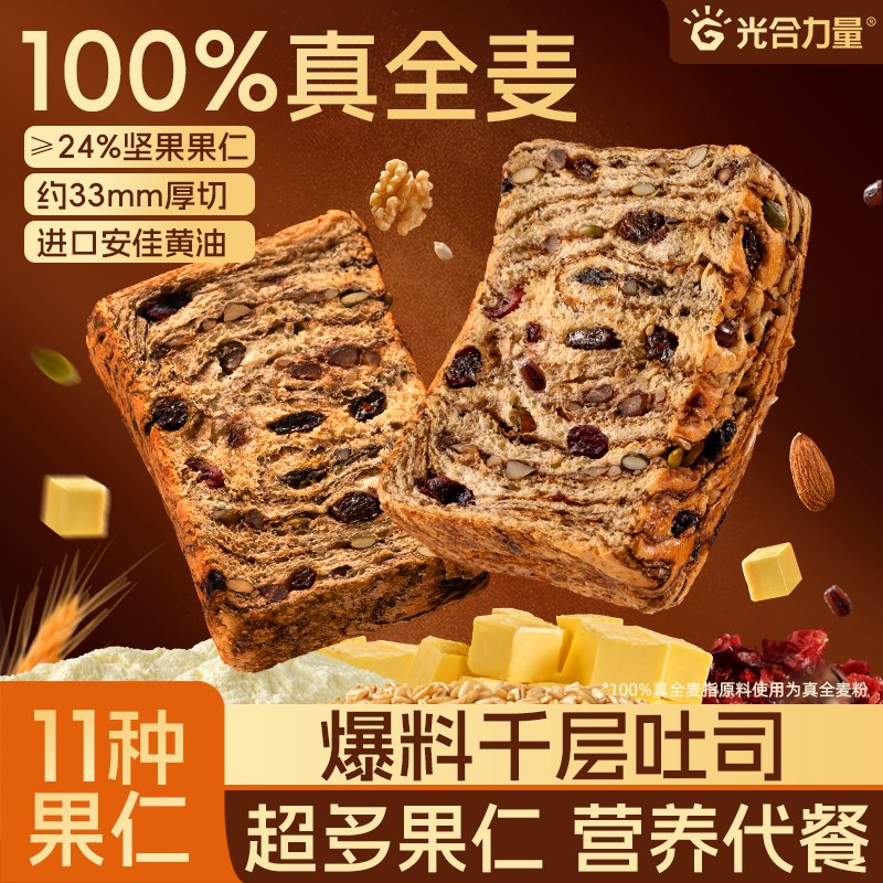 ǧ˾ѼȫʹʳƷ 1䱬ǧ˾ 80g*728.12Ԫȯ