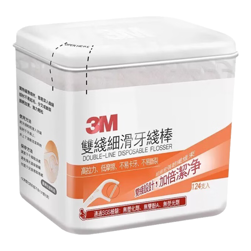 3M����ϸ��˫��ϸ���������߰�˫����Ƽӱ����ݷ� cbg 248֧ 2�� ���ӱ����˫�߿ 77.2Ԫ