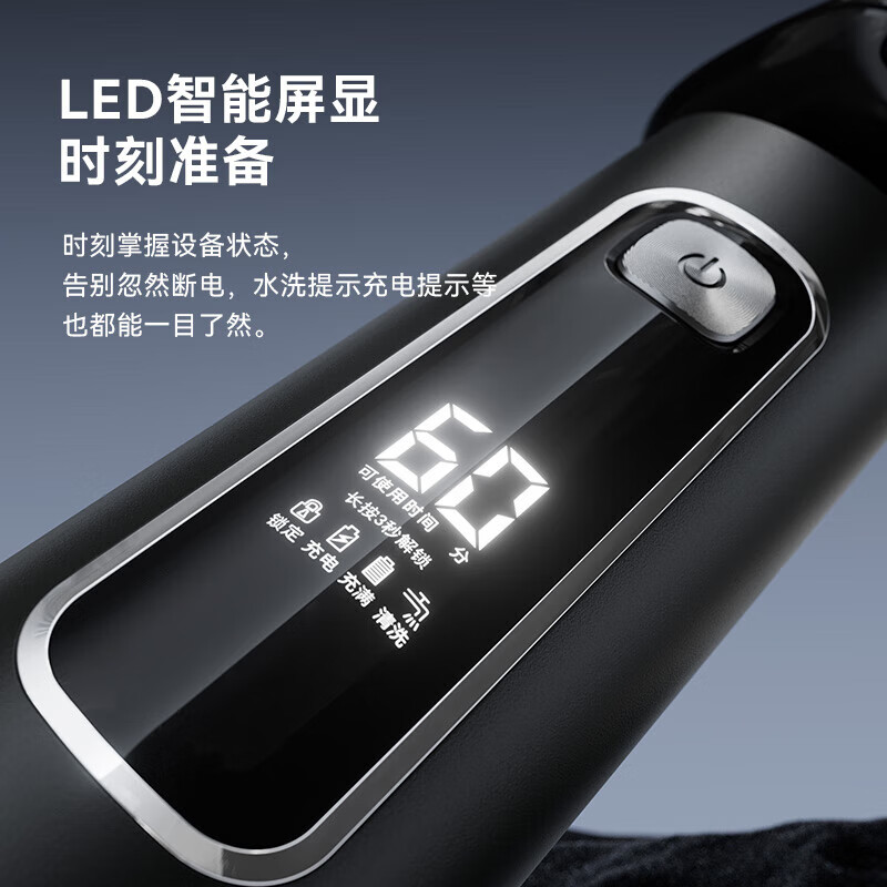 超人(SID)剃须刀男士独立浮动10W大功全机身水洗车载电动三刀头IPX7级全身水洗高性能锂电池Type-C HS7365【赠备用刀头+礼盒、礼袋】