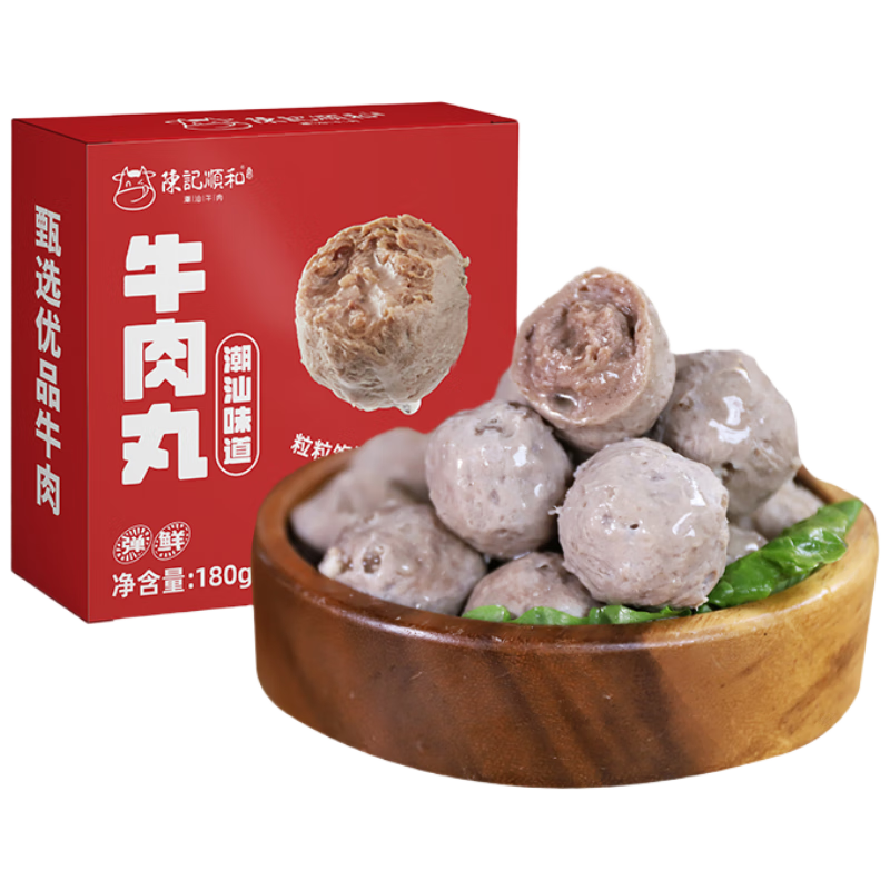 陈记顺和潮汕牛肉丸180g+牛筋丸180g新鲜火锅食材麻辣烫关东煮牛肉丸