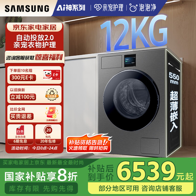 ���� ϴ��һ��� WD12DBLB84GDSC 12KG