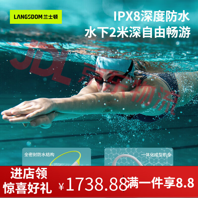 蘭士頓AirSwim開(kāi)放式骨傳導游泳耳機藍牙無(wú)線(xiàn)運動(dòng)防水水下用 黑鯨可游泳8級防水+32G內存+澎湃