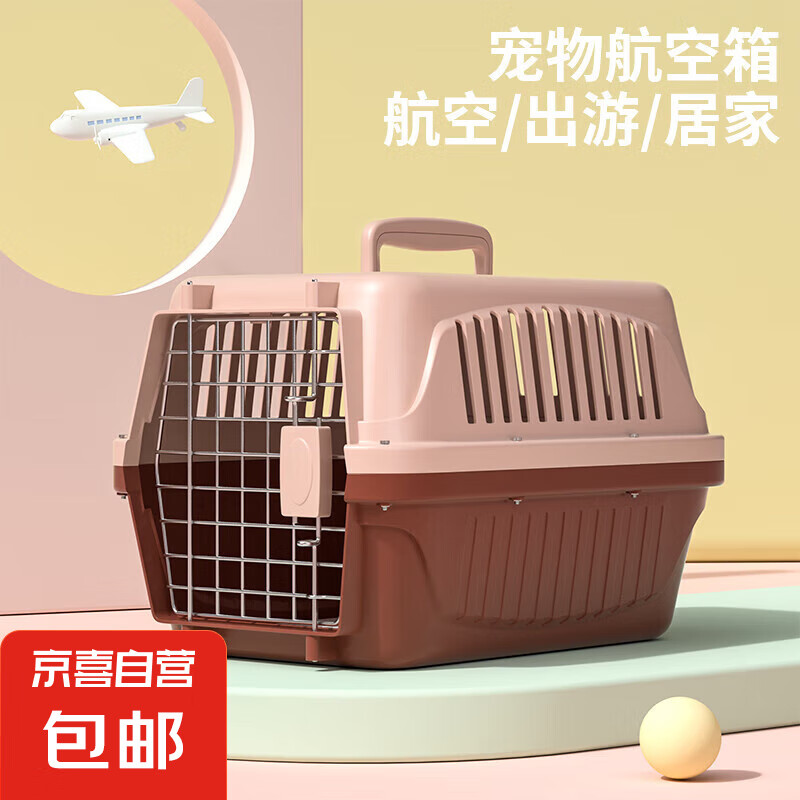 ���ﺽ���� 45cm*30cm*33cm