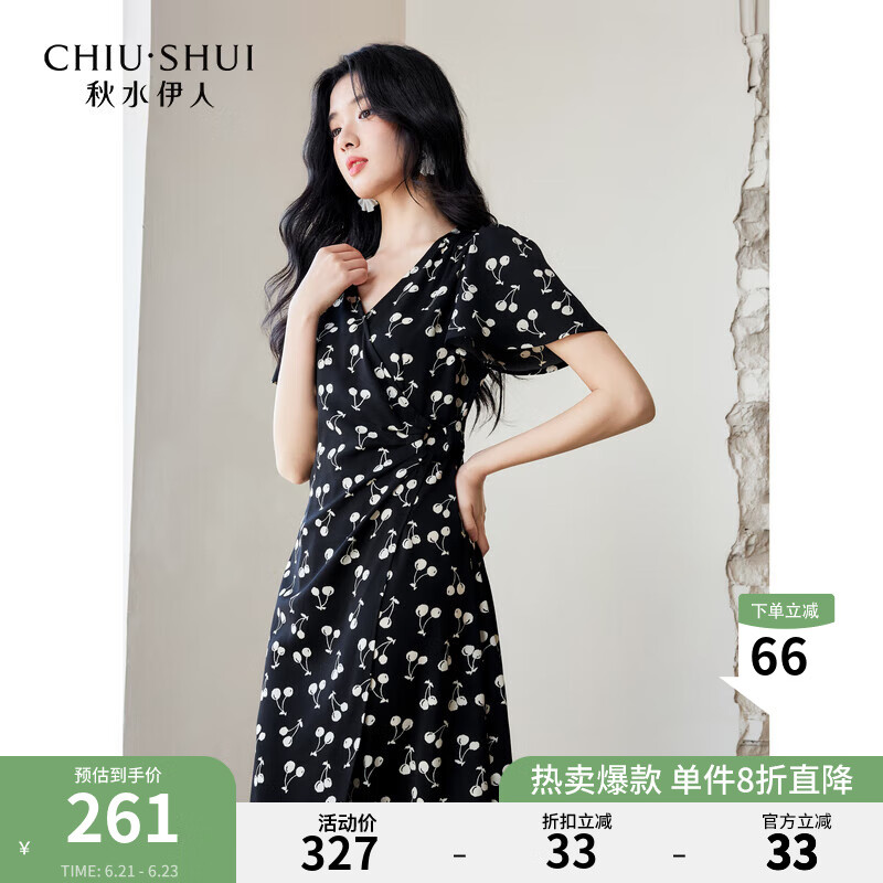 秋水伊人唯美印花茶歇风连衣裙2025年夏季新款女V领泡泡袖中长裙 黑色 XL