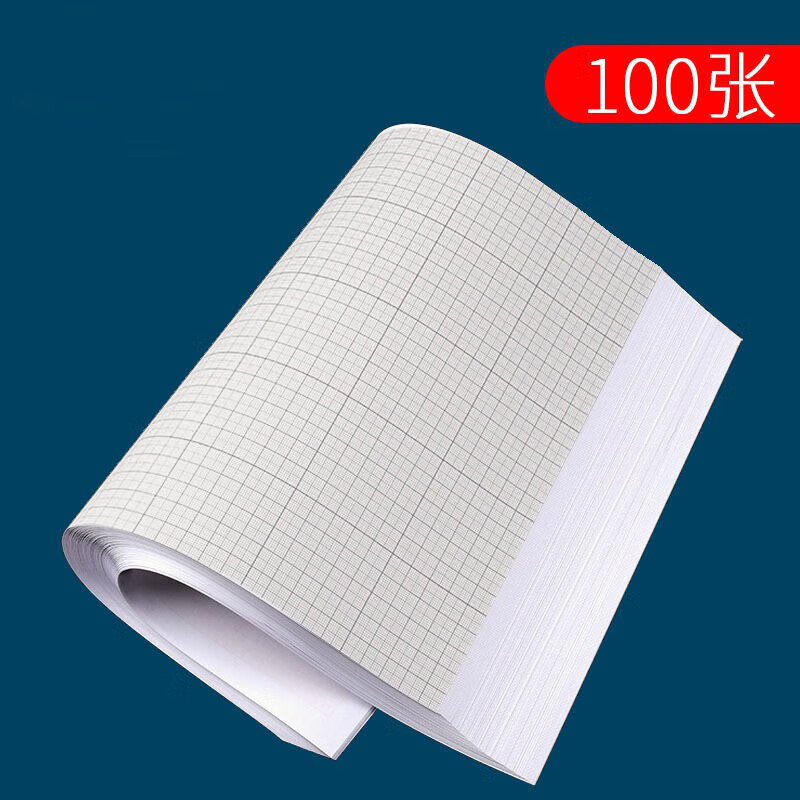 逸沁堂a4坐标纸网格纸制图图纸a3绘图纸1mm小方格学生毫米格子 a4 2mm