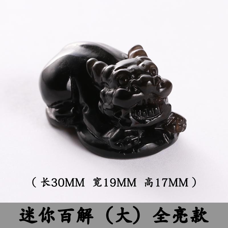 手串diy手链配饰随身把玩件饰 迷你百解大-全亮款