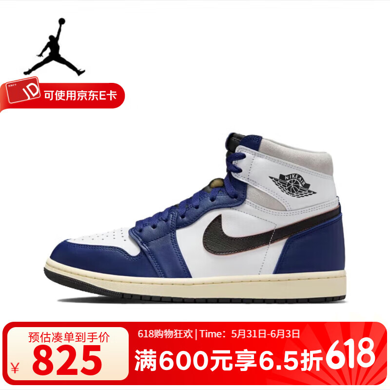 耐克（NIKE）Air Jordan 1 白蓝 AJ1 2025男女高帮复古休闲篮球鞋 DZ5485-100 42.5