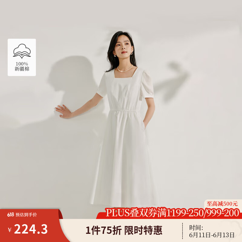 茵曼（INMAN）纯棉府绸连衣裙2025夏季女装新品通勤法式方领收腰显瘦长裙子 珍珠白 M